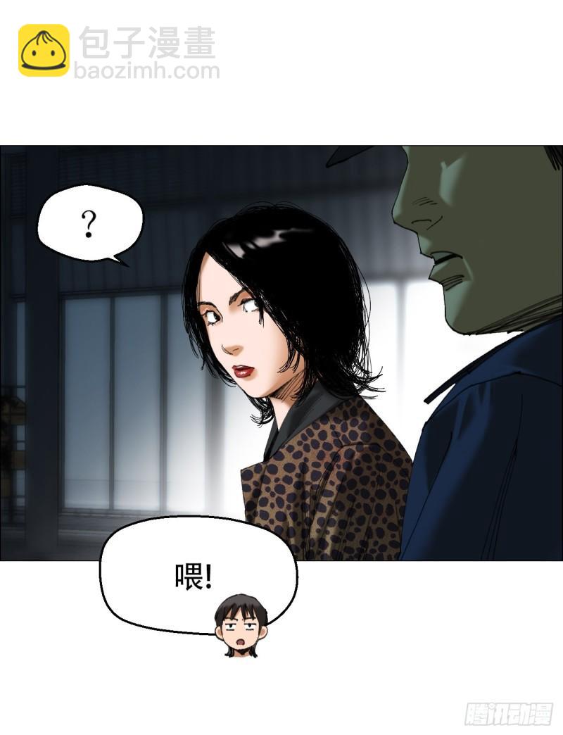 46 拜托了，血脚印！-第47话