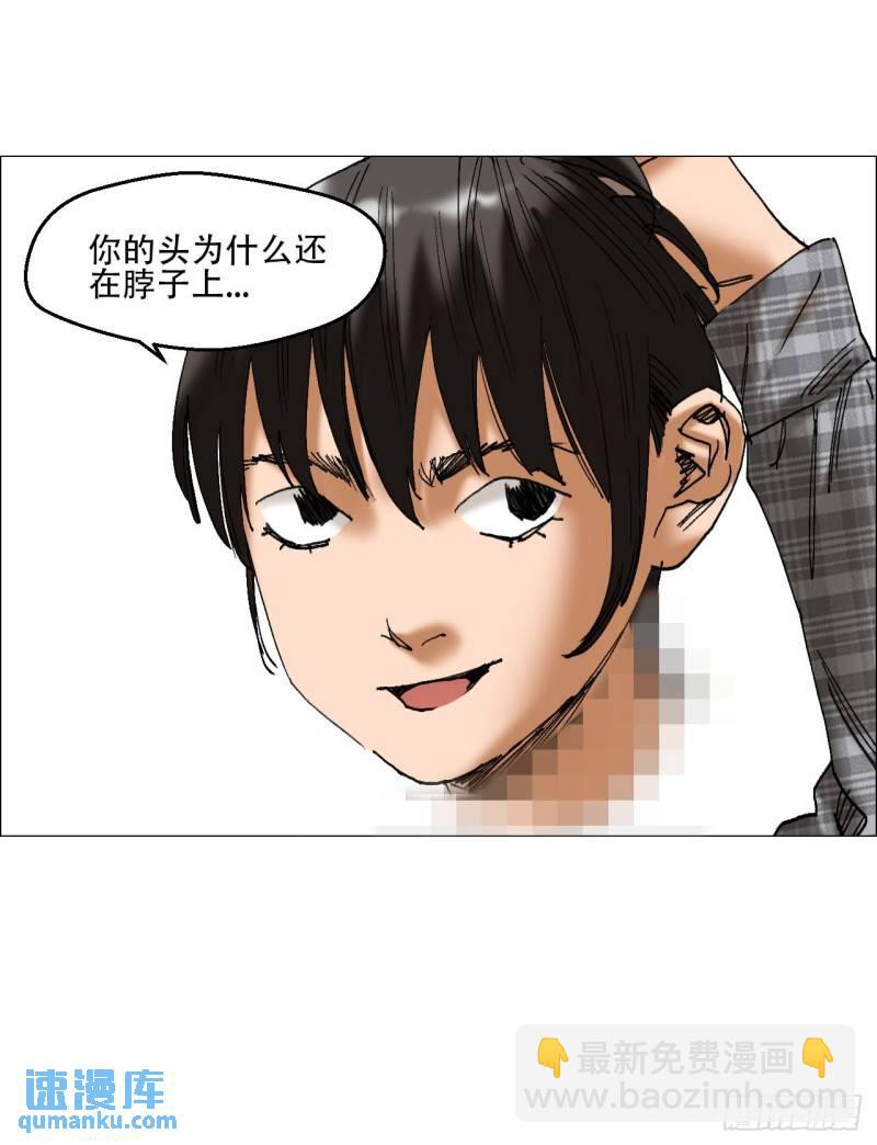 46 拜托了，血脚印！-第47话