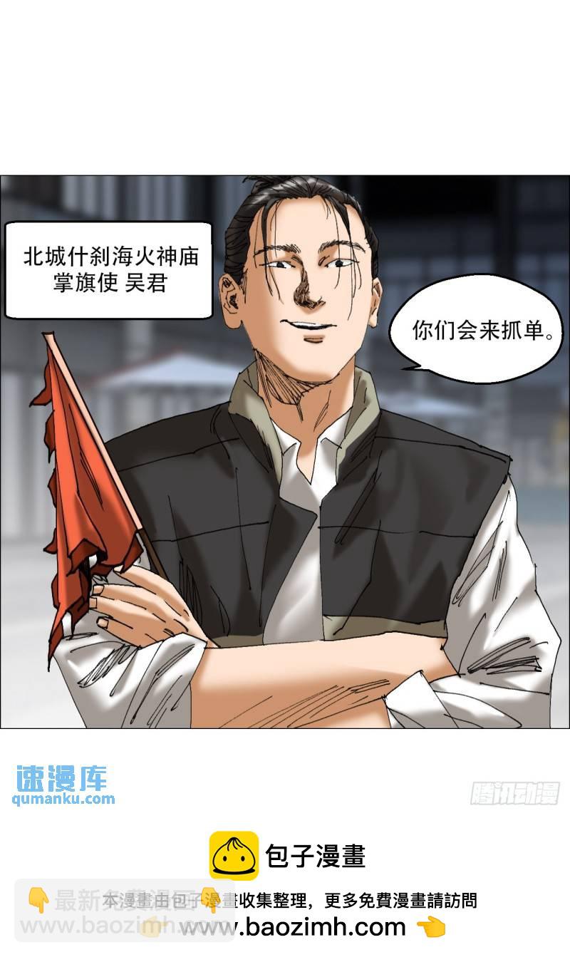 46 拜托了，血脚印！-第47话