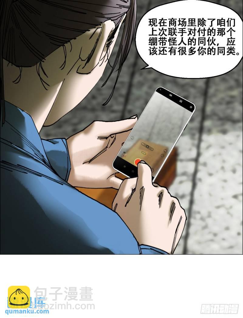 46 拜托了，血脚印！-第47话