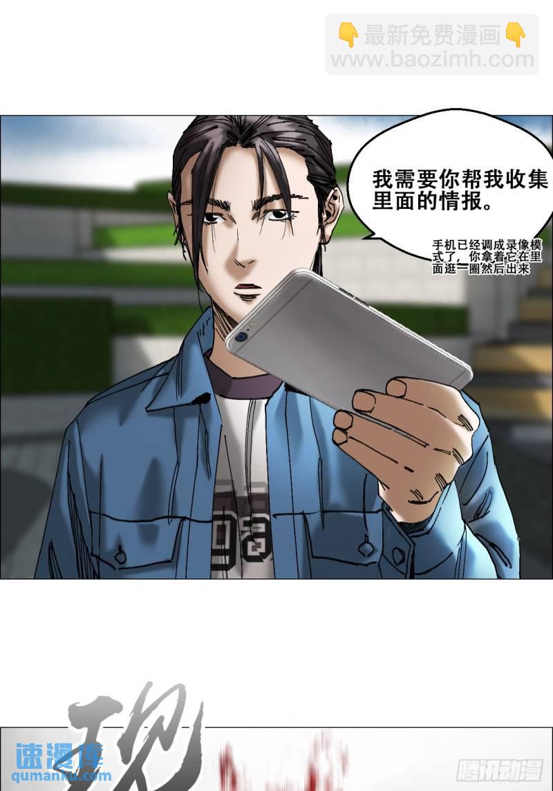 46 拜托了，血脚印！-第47话