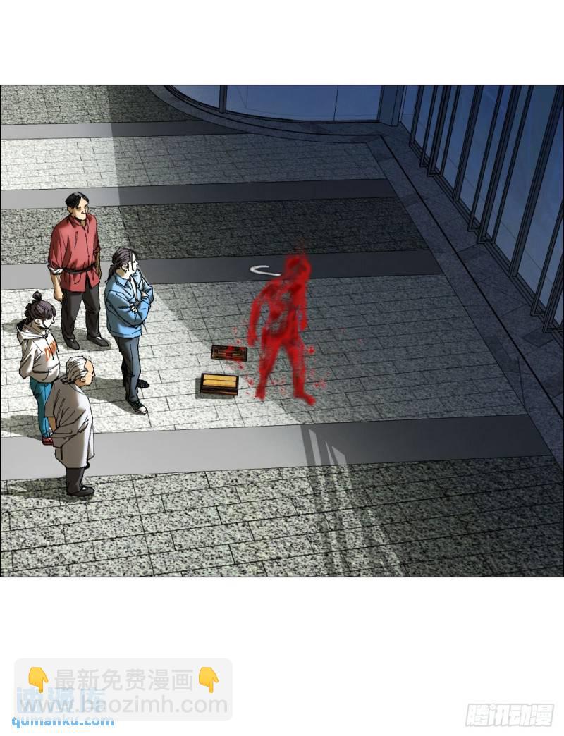 46 拜托了，血脚印！-第47话