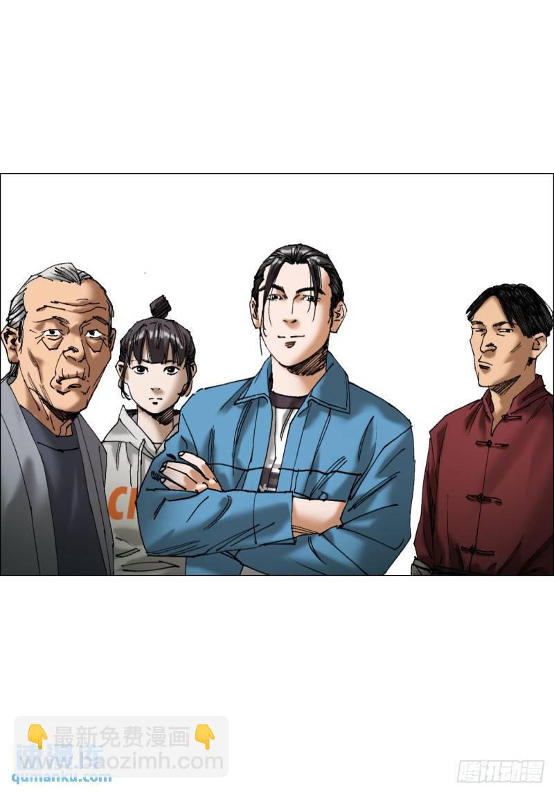 46 拜托了，血脚印！-第47话