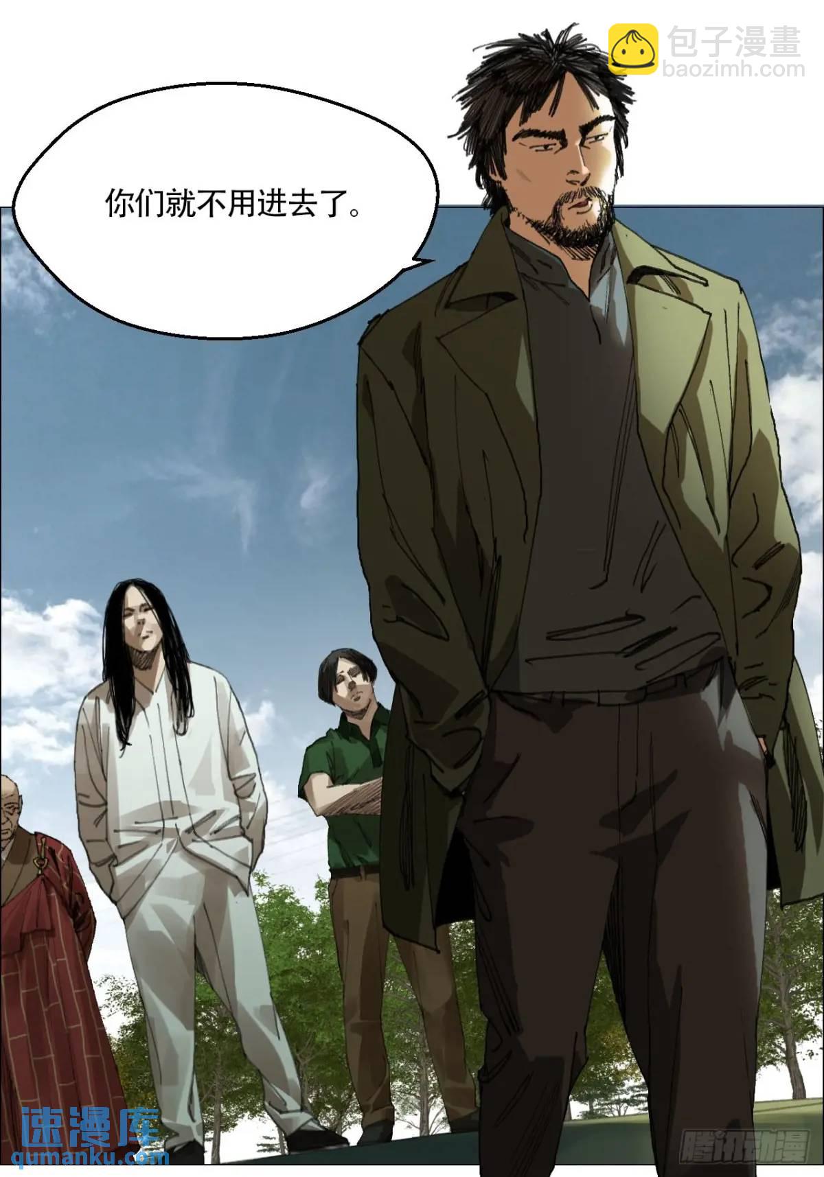 48 将对帅-第49话