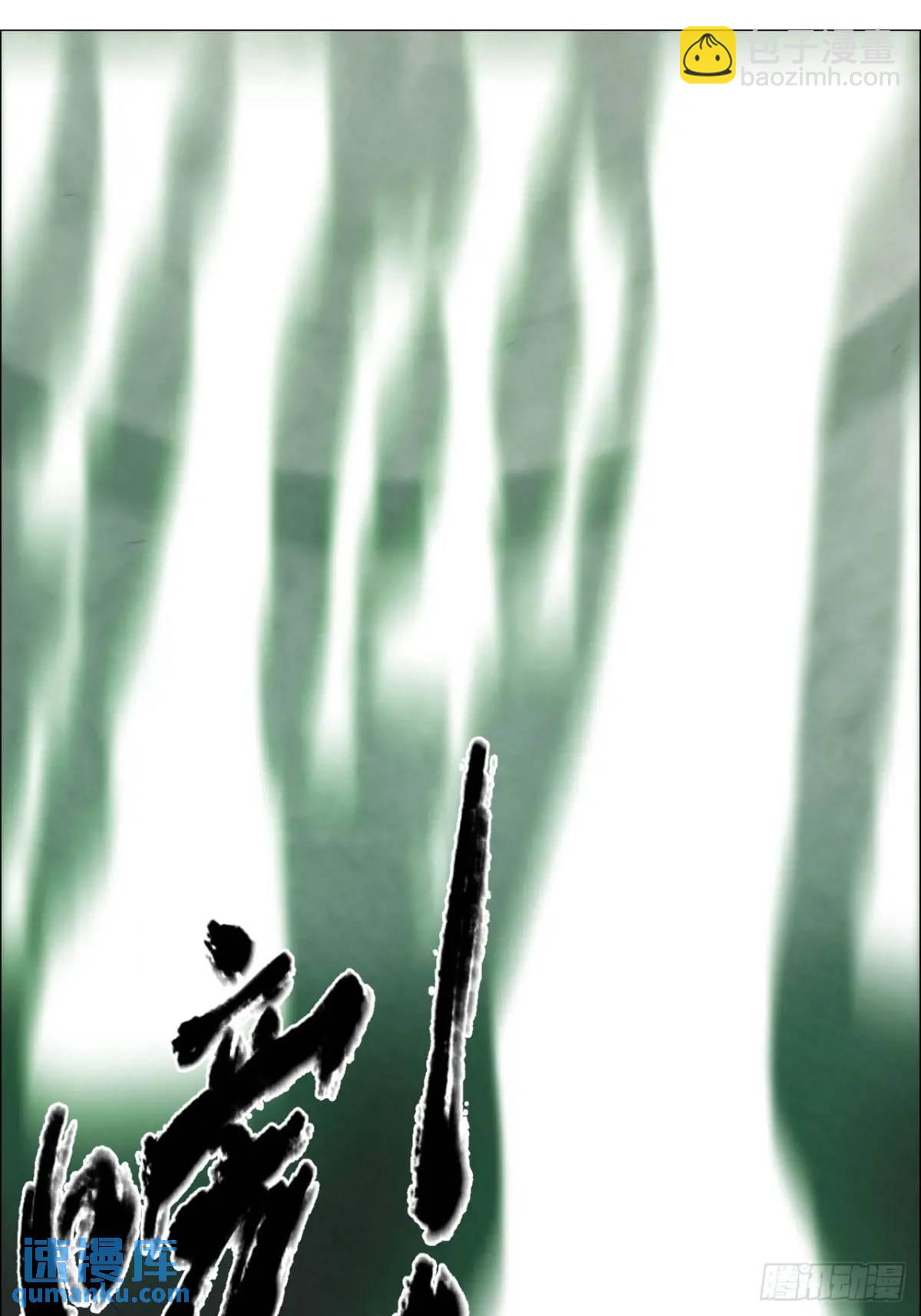 48 将对帅-第49话