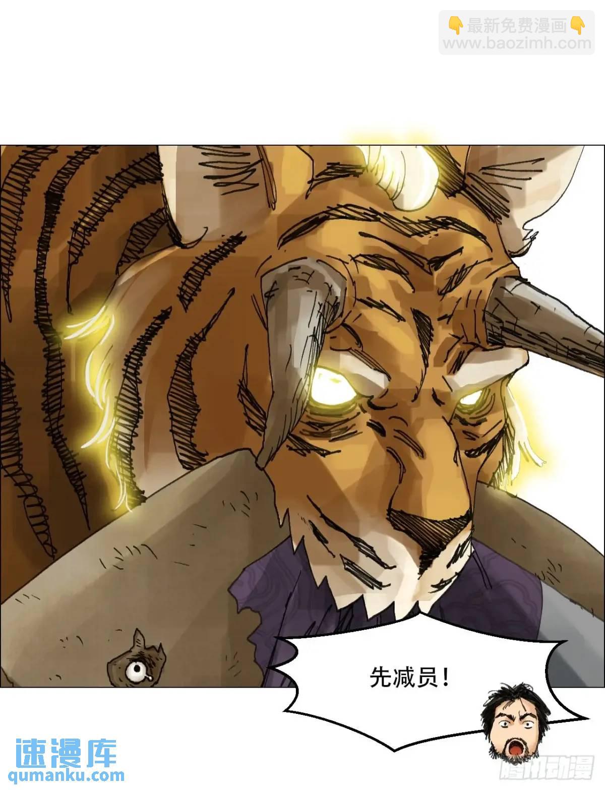50 一周目完-第51话