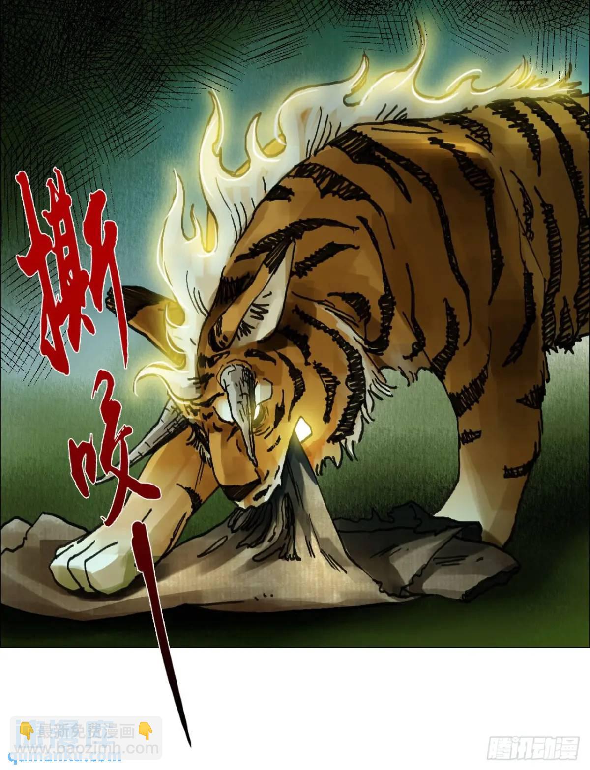 50 一周目完-第51话