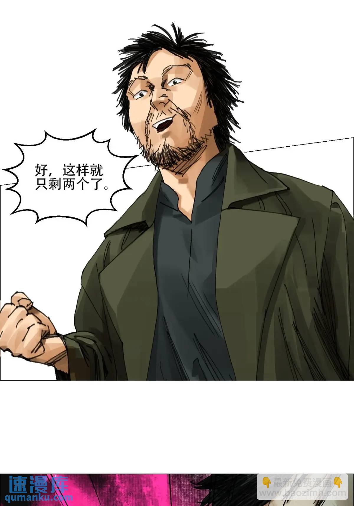 50 一周目完-第51话