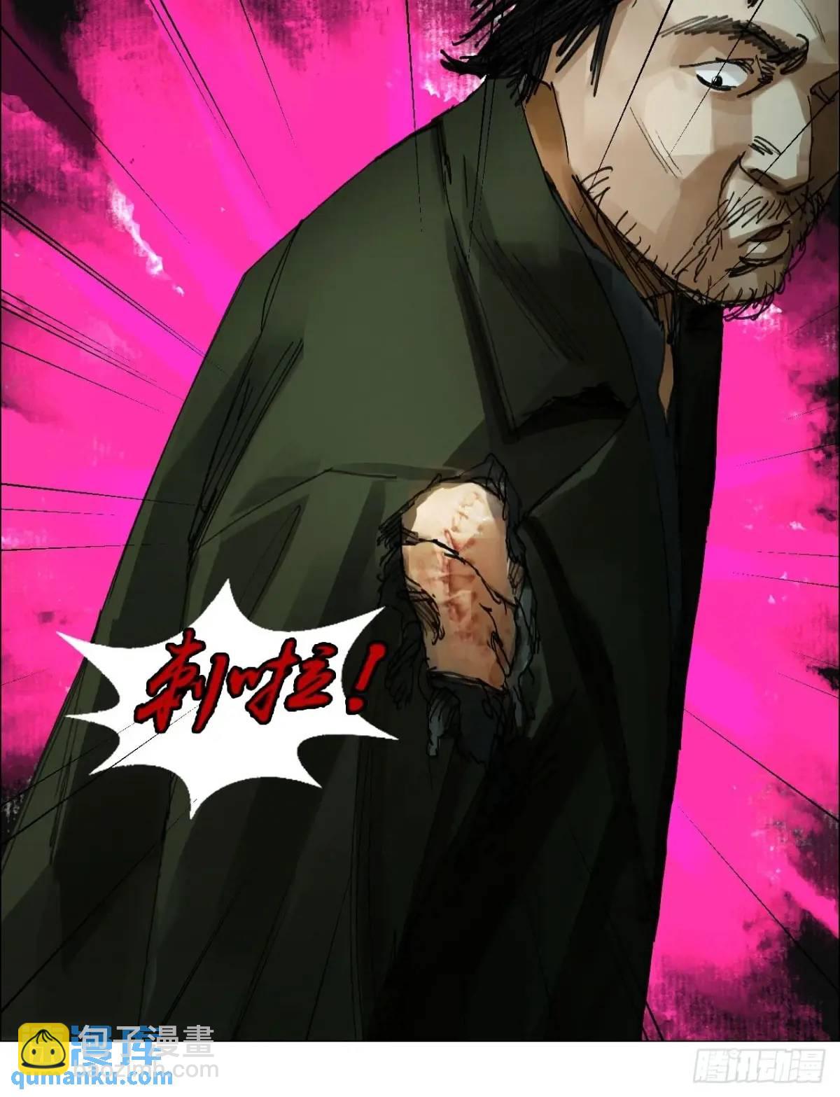 50 一周目完-第51话