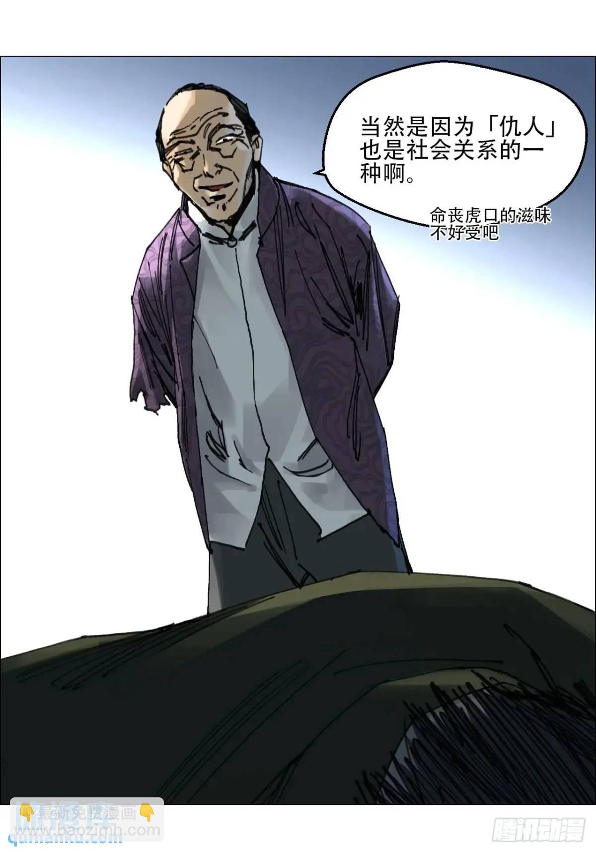 50 一周目完-第51话