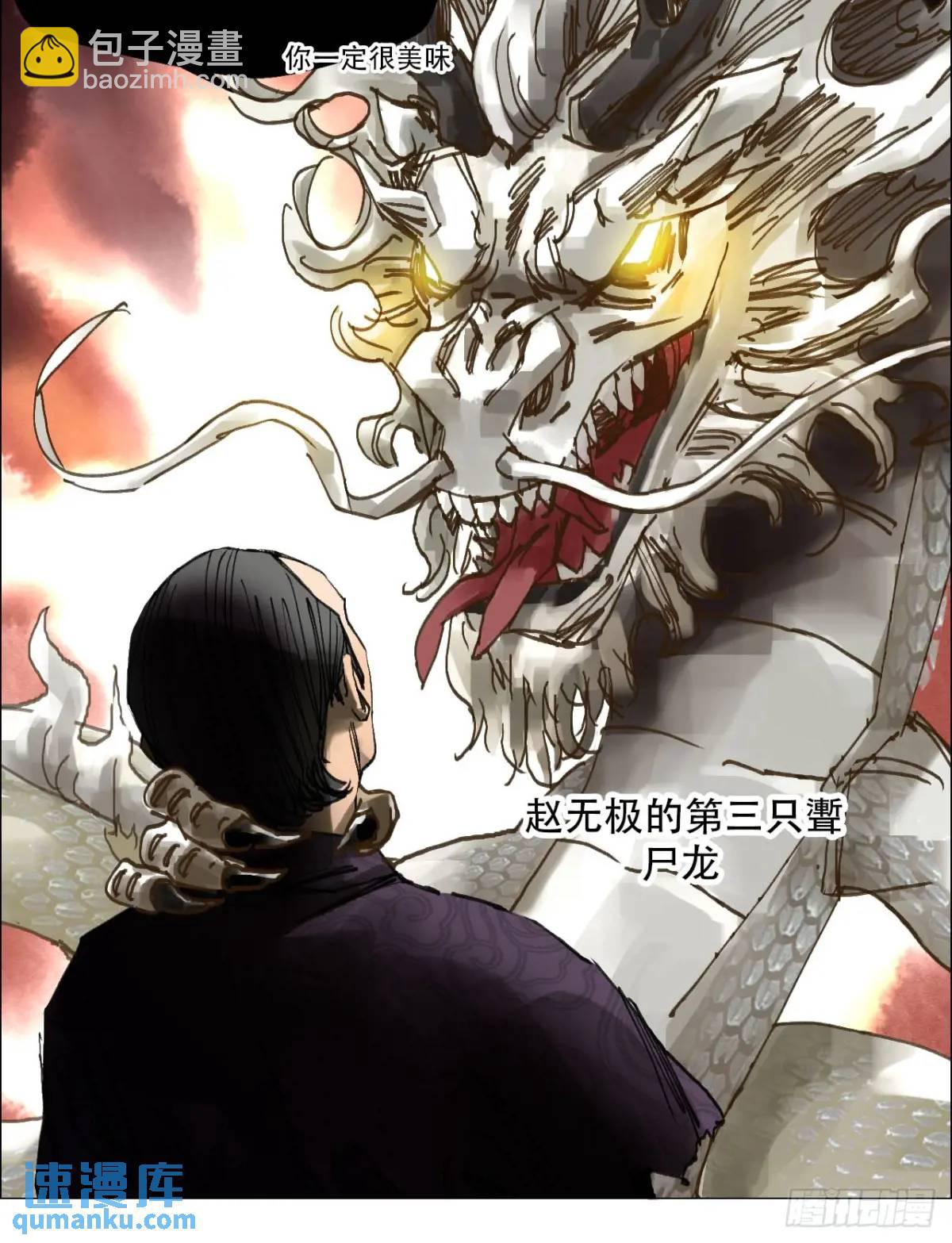 50 一周目完-第51话