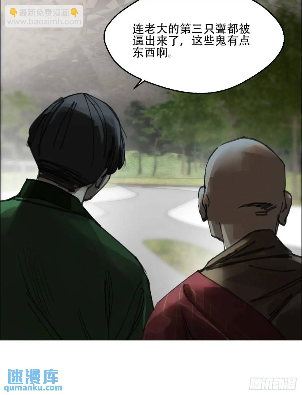 50 一周目完-第51话