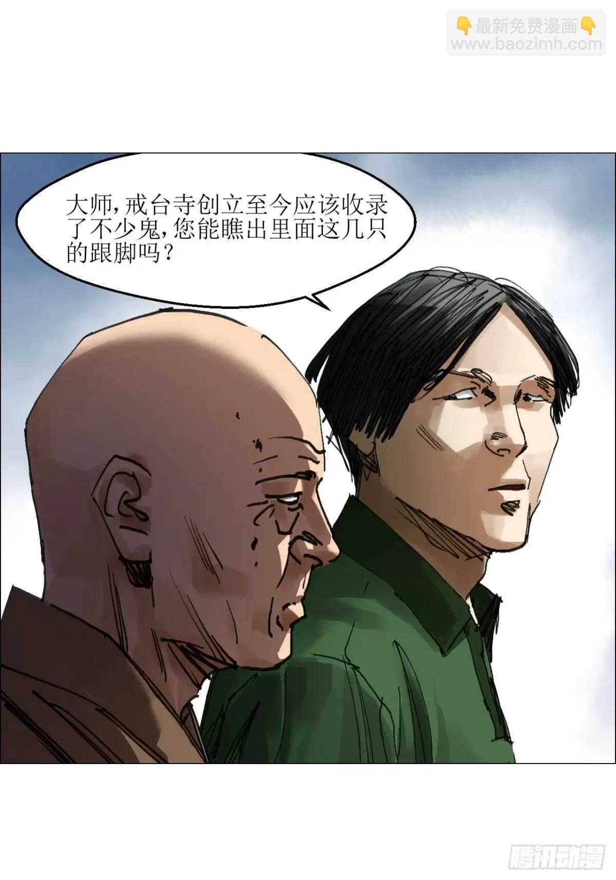 50 一周目完-第51话
