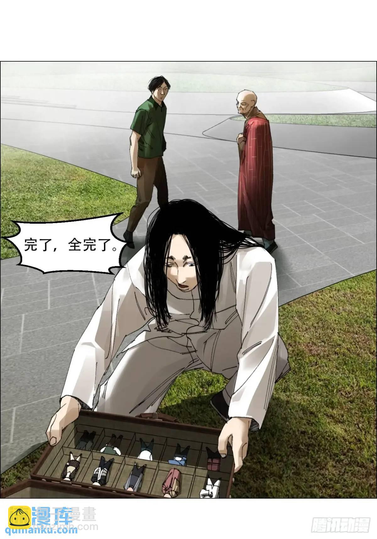 50 一周目完-第51话