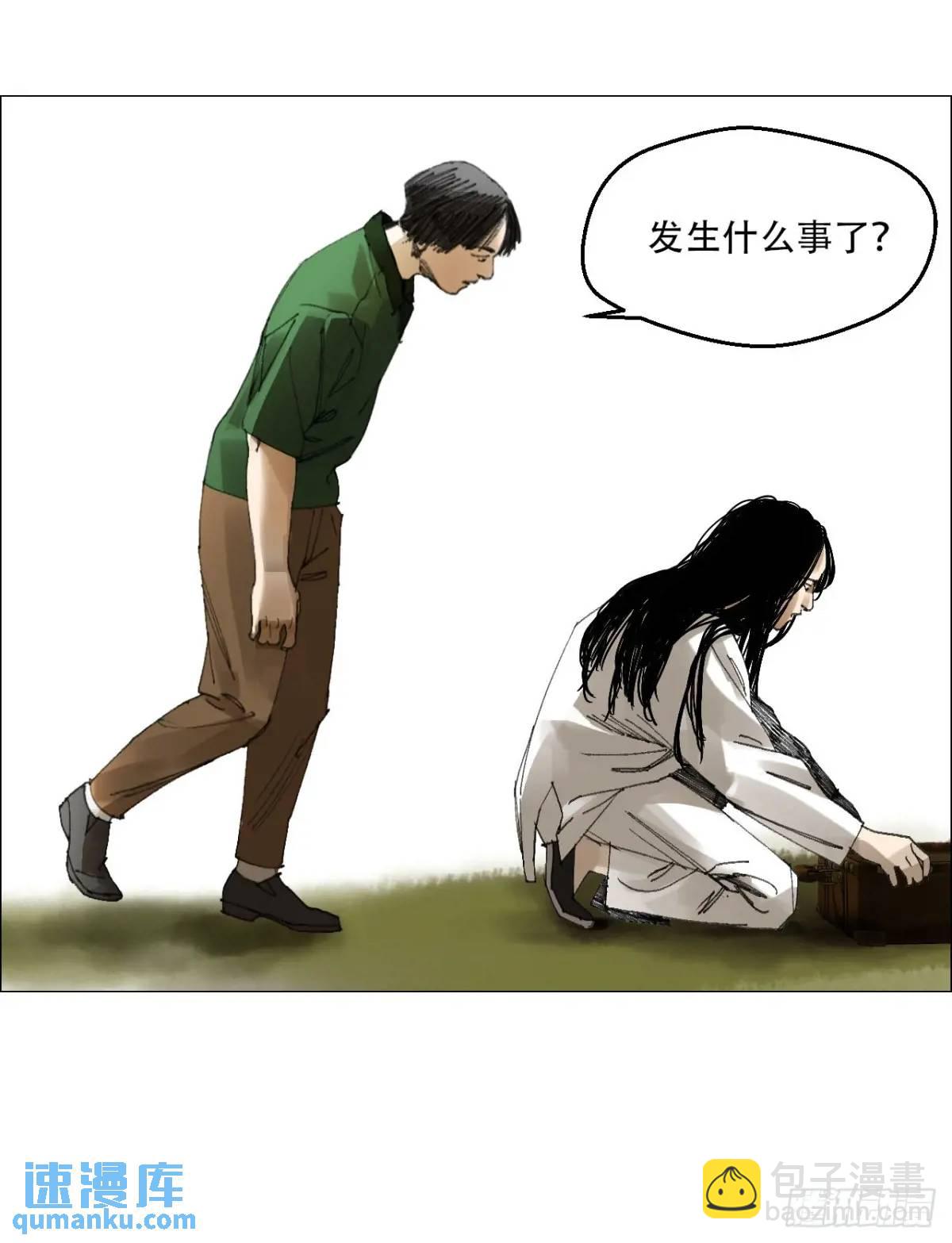 50 一周目完-第51话