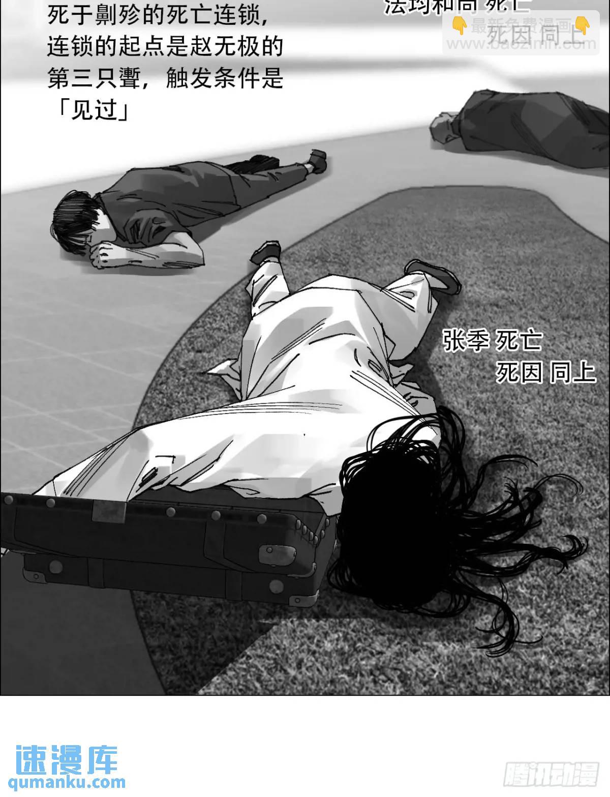 50 一周目完-第51话