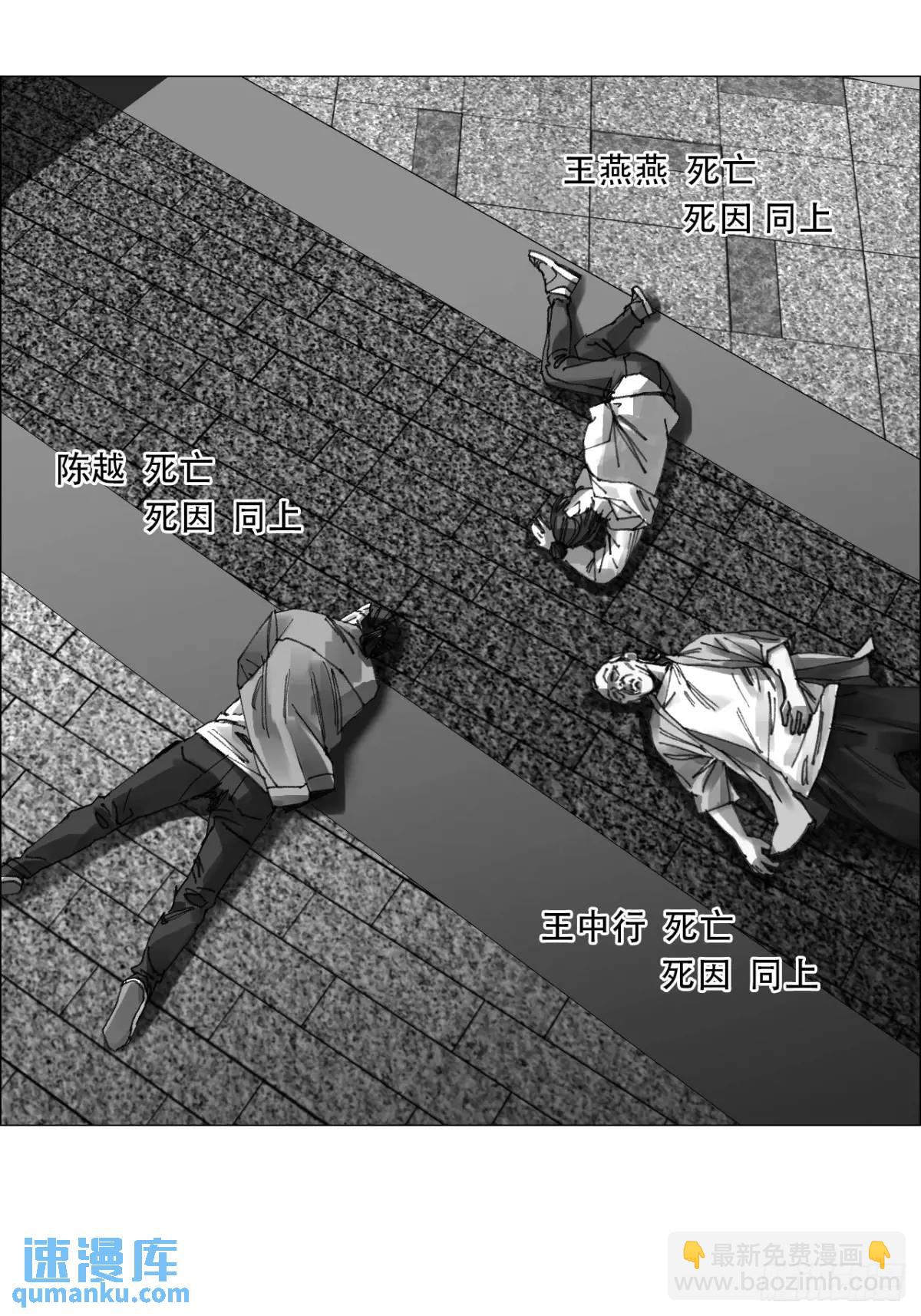 50 一周目完-第51话