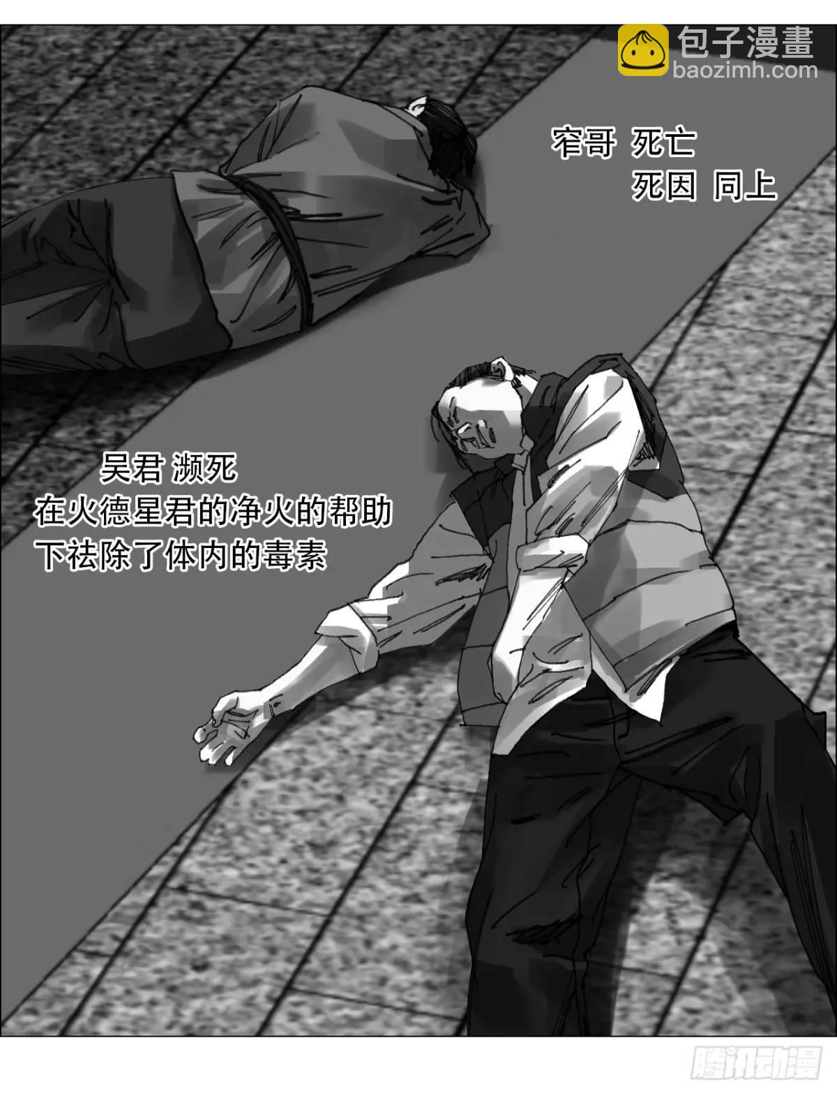 50 一周目完-第51话
