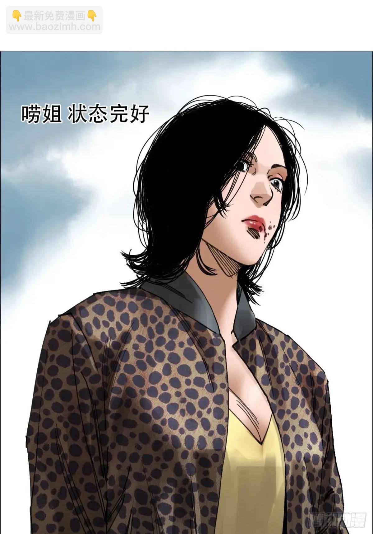 50 一周目完-第51话