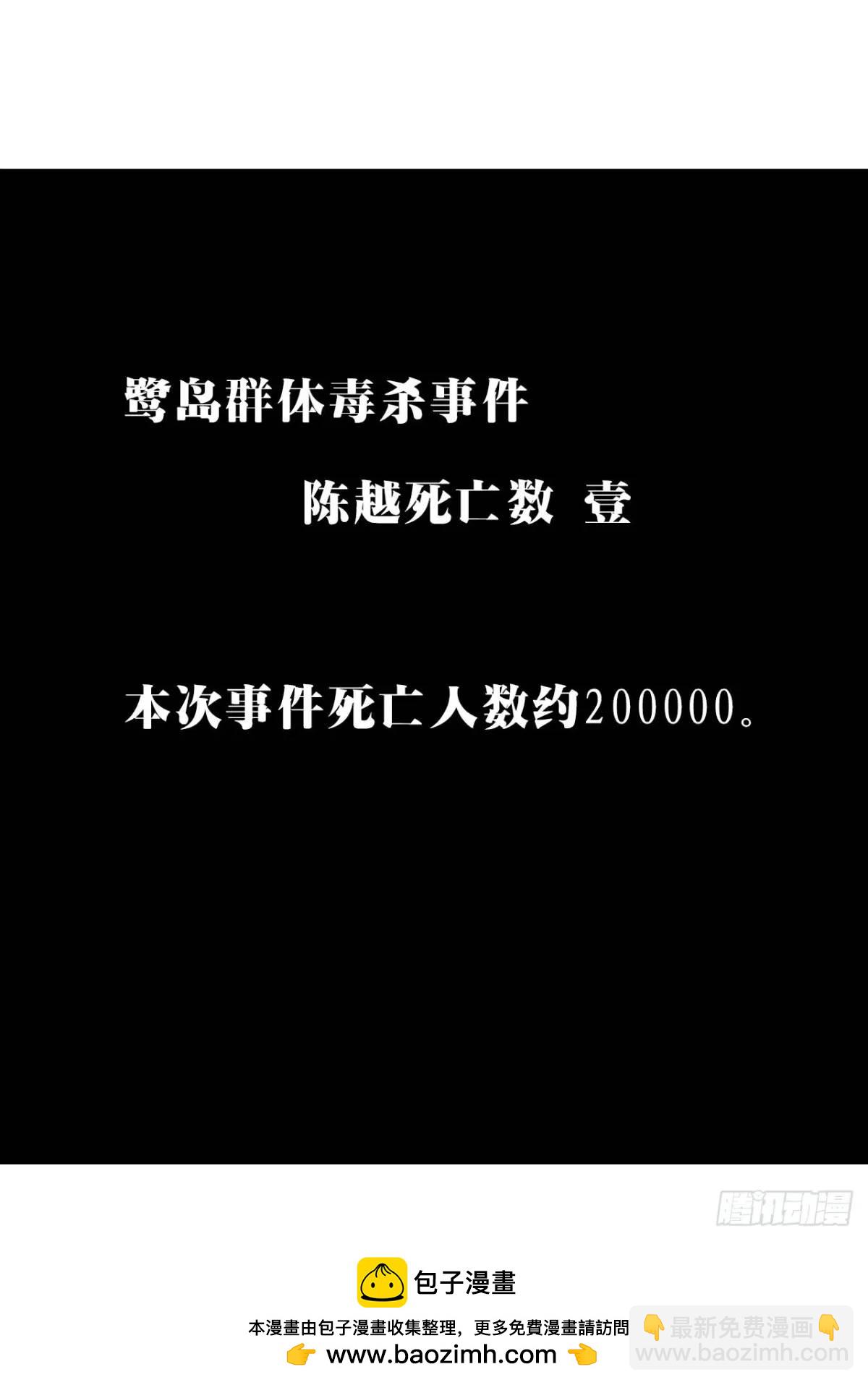 50 一周目完-第51话