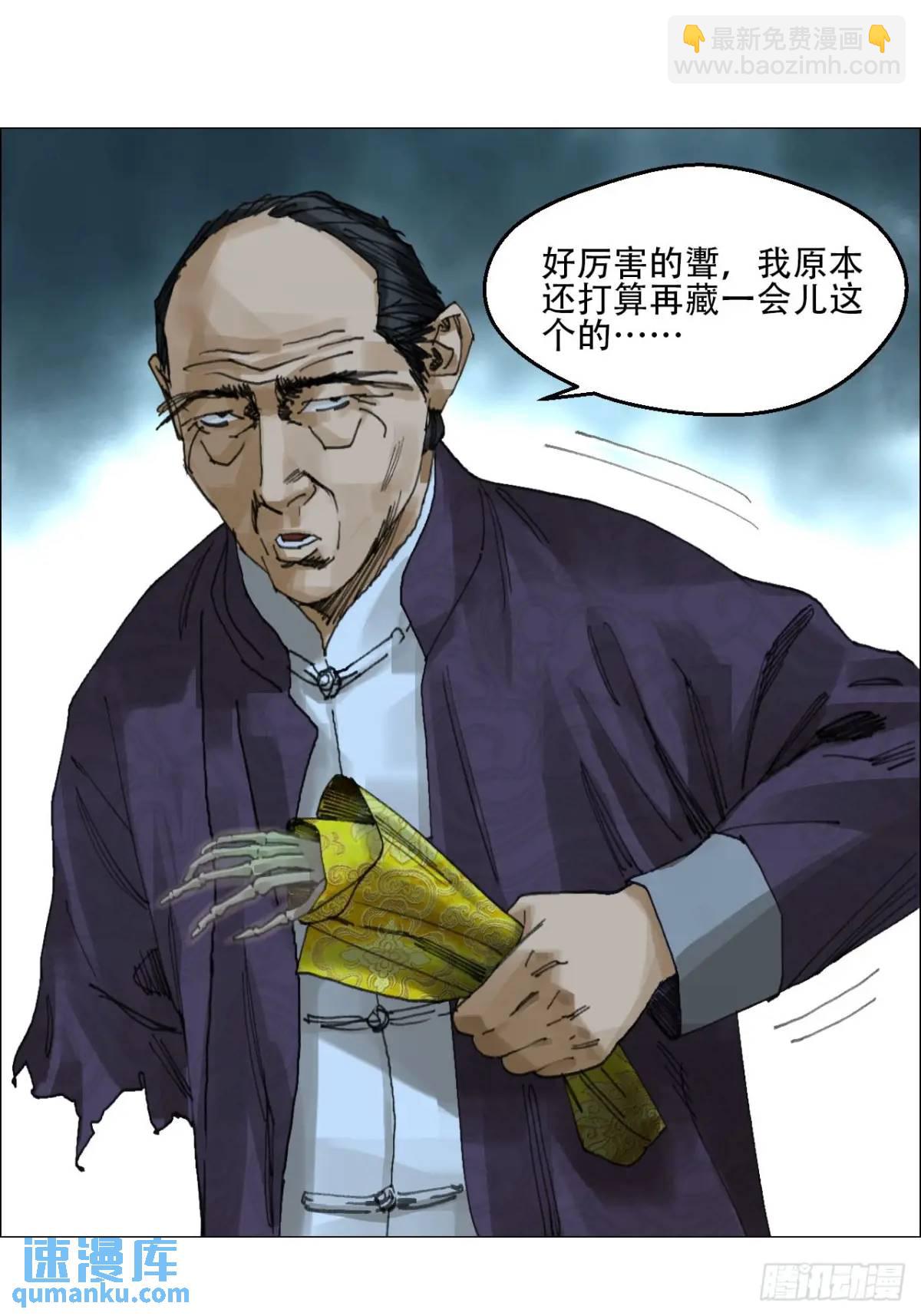 50 一周目完-第51话