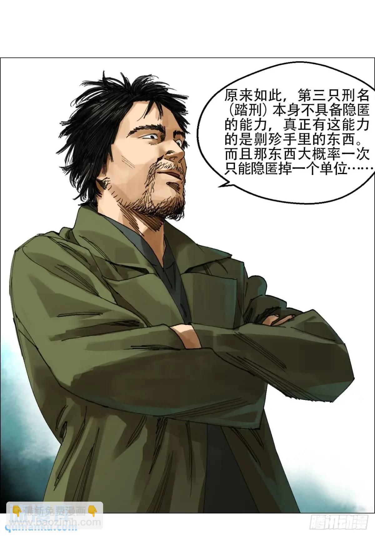 50 一周目完-第51话
