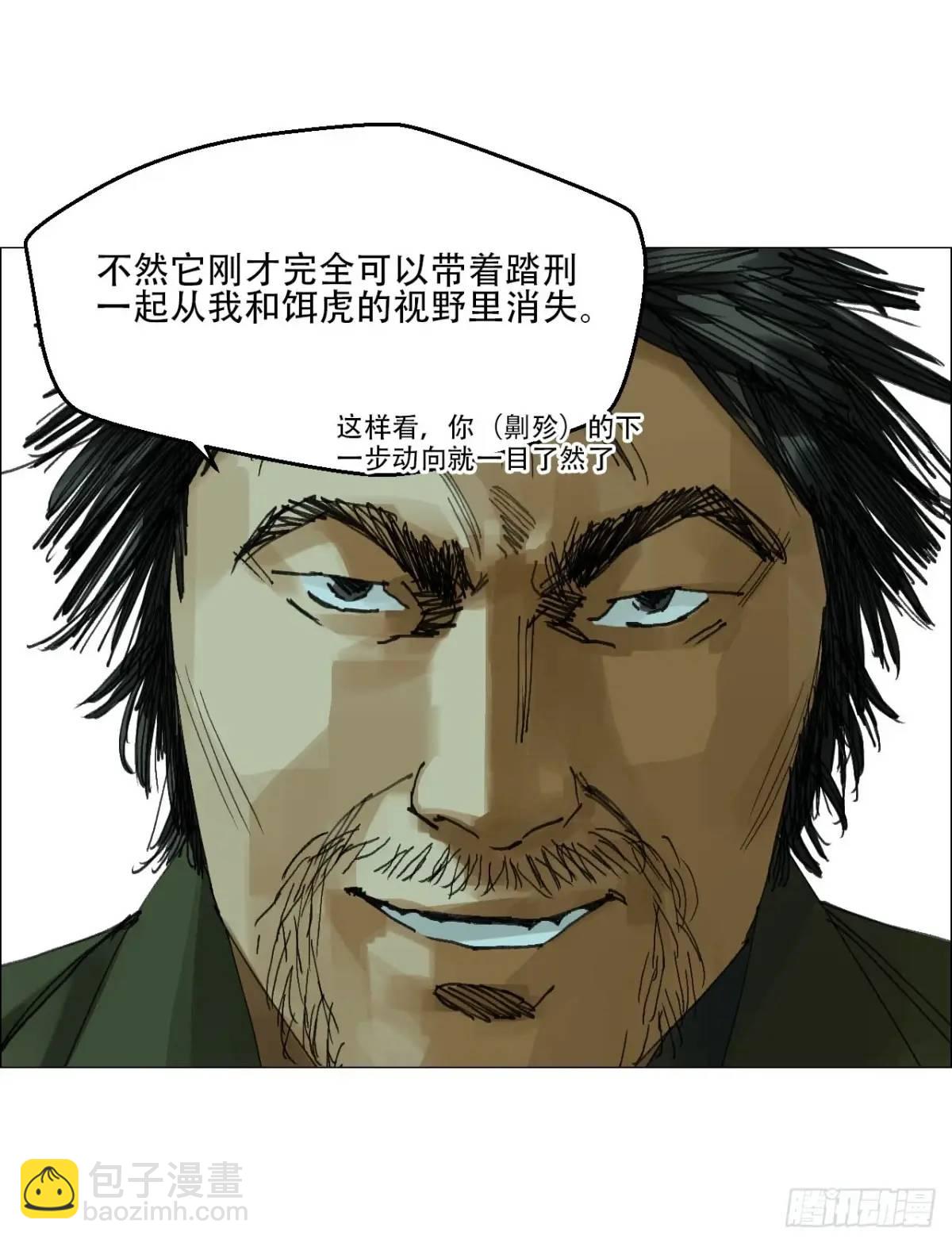 50 一周目完-第51话