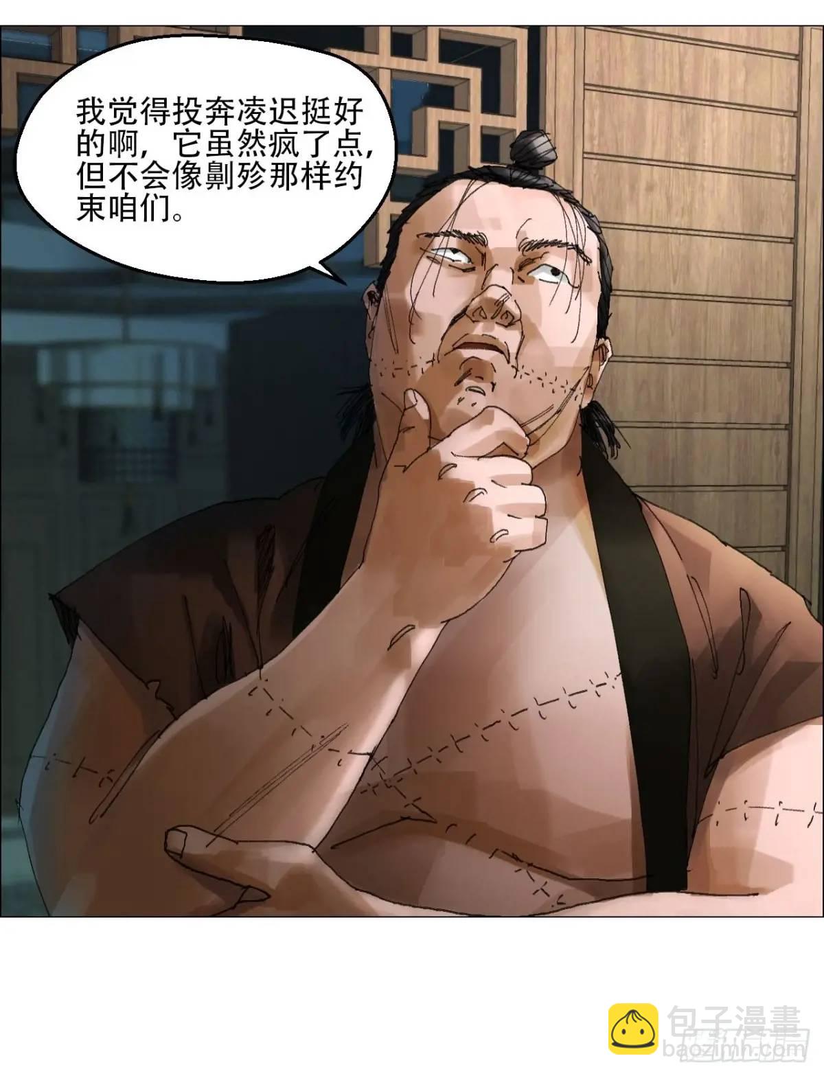 52 开战-第53话