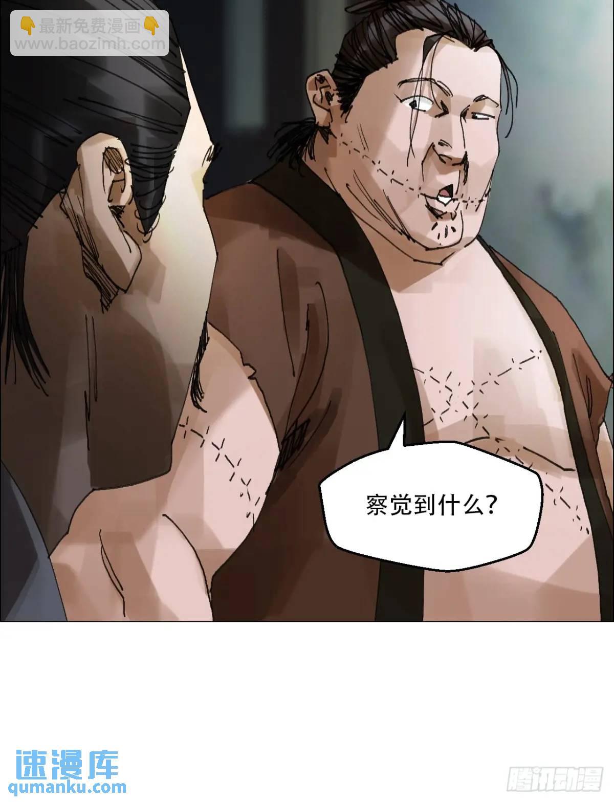 52 开战-第53话
