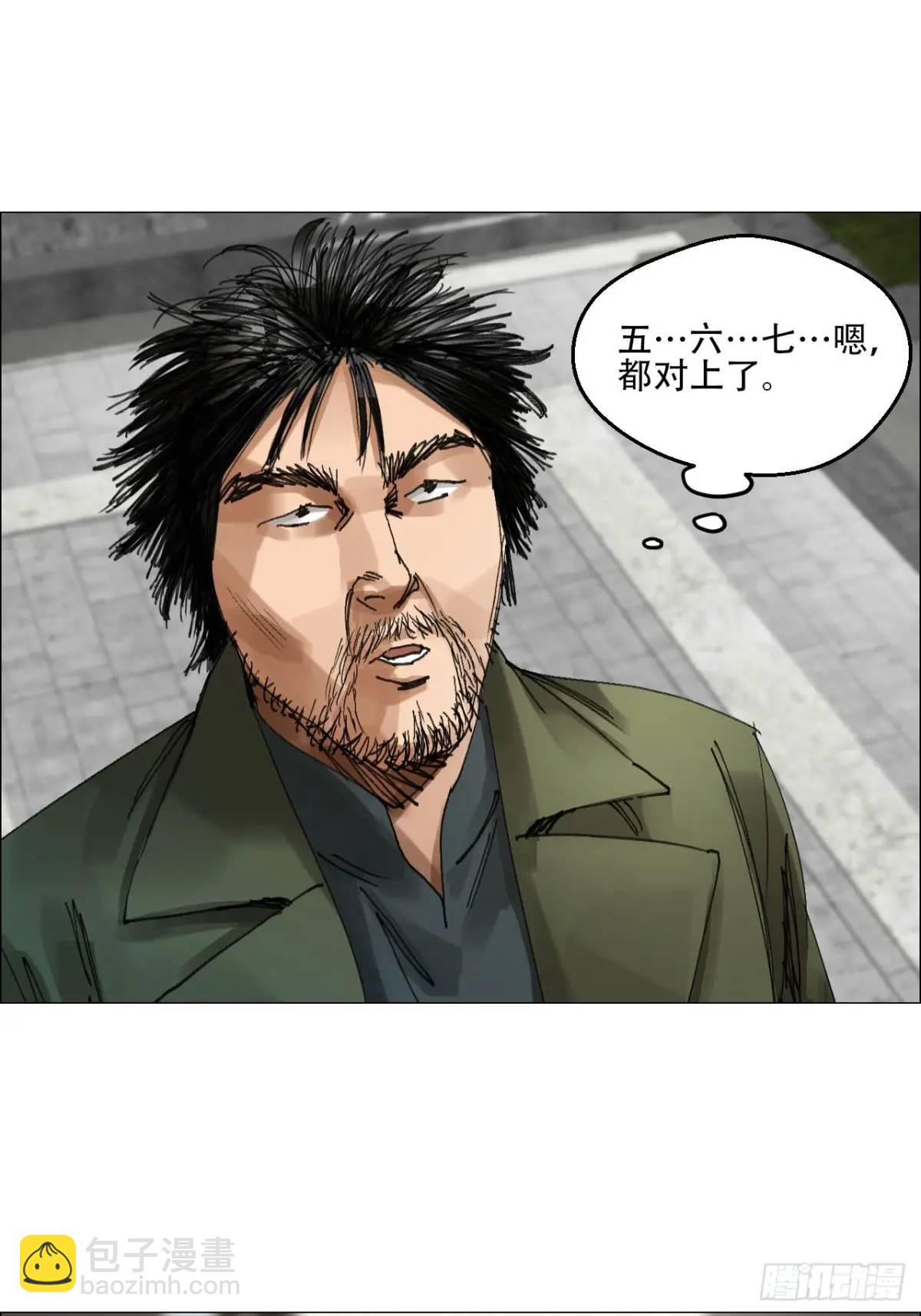 52 开战-第53话