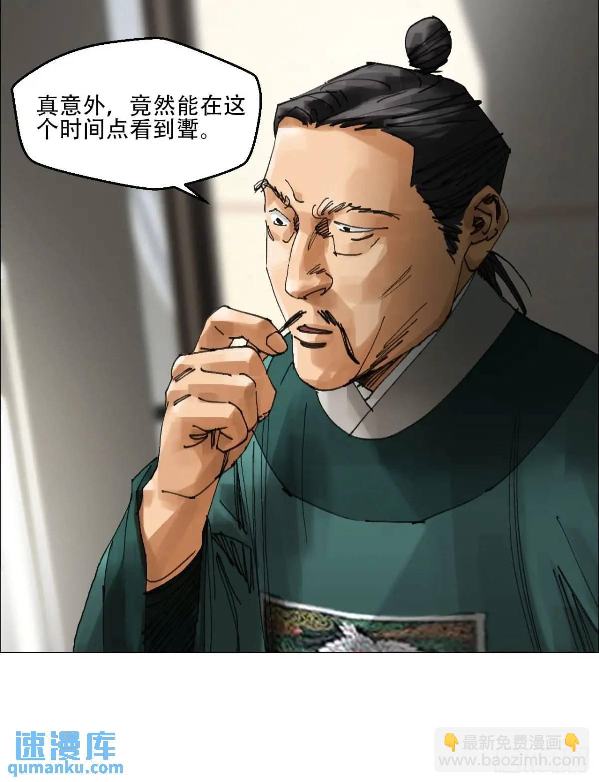 52 开战-第53话