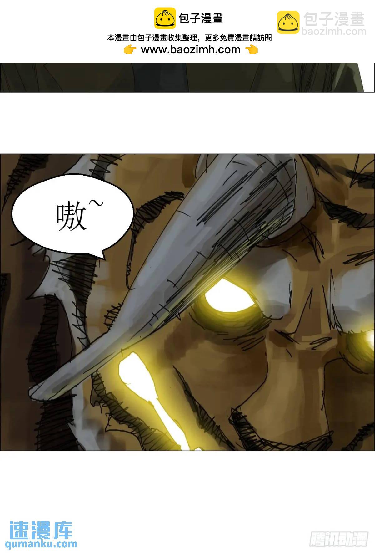 52 开战-第53话