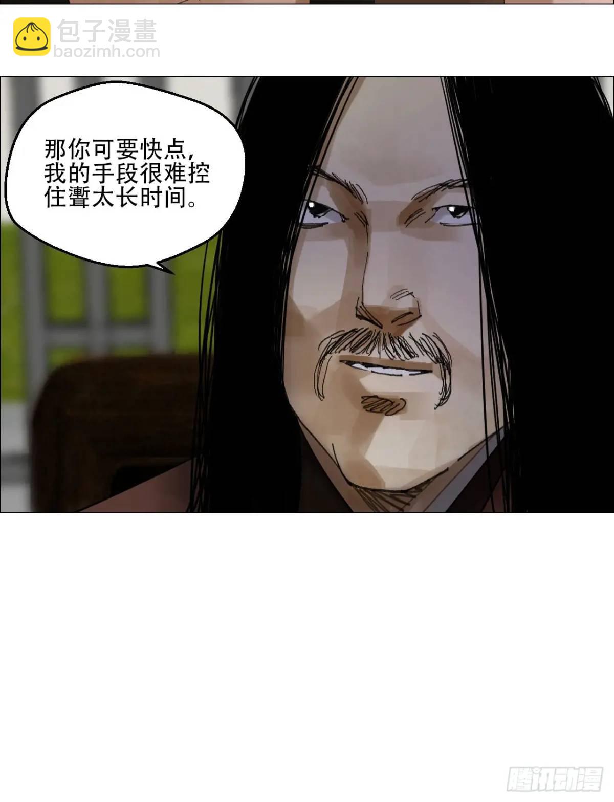 52 开战-第53话