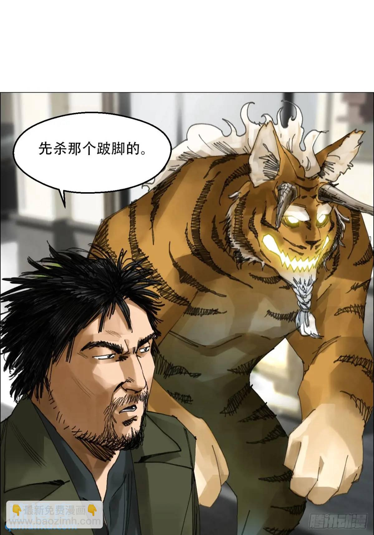 52 开战-第53话