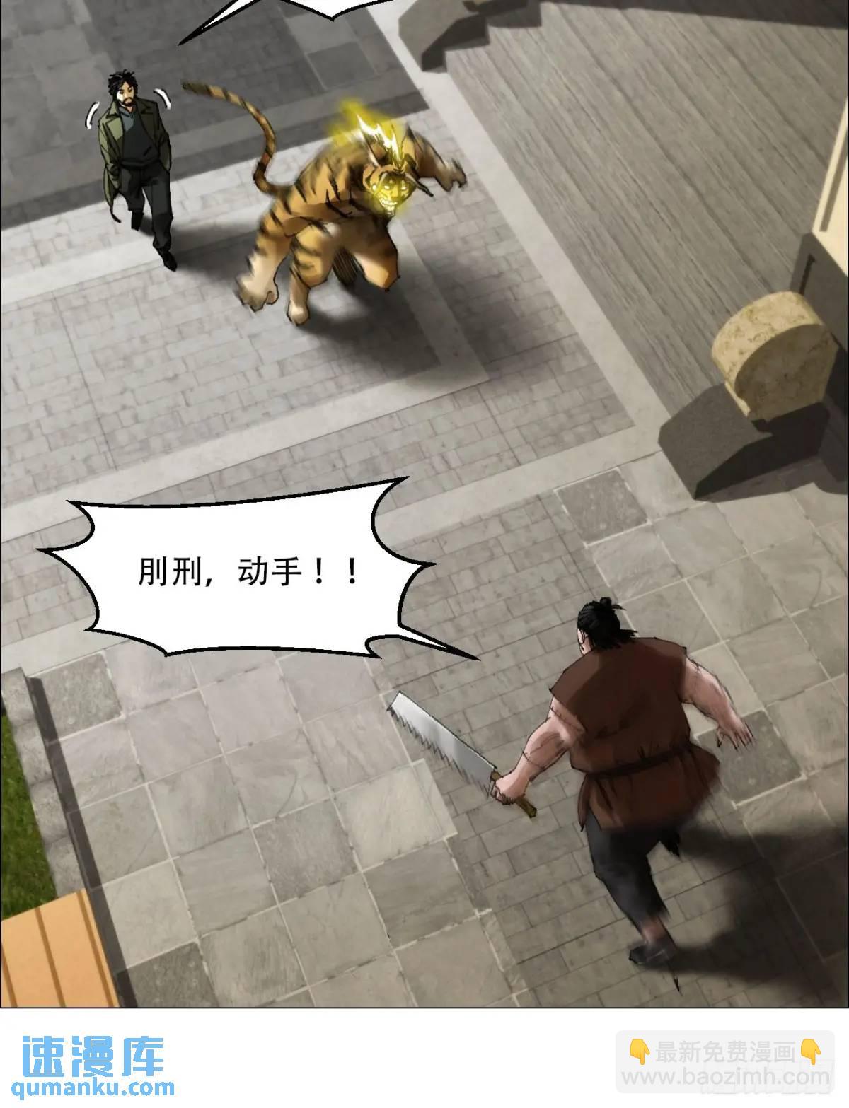 52 开战-第53话