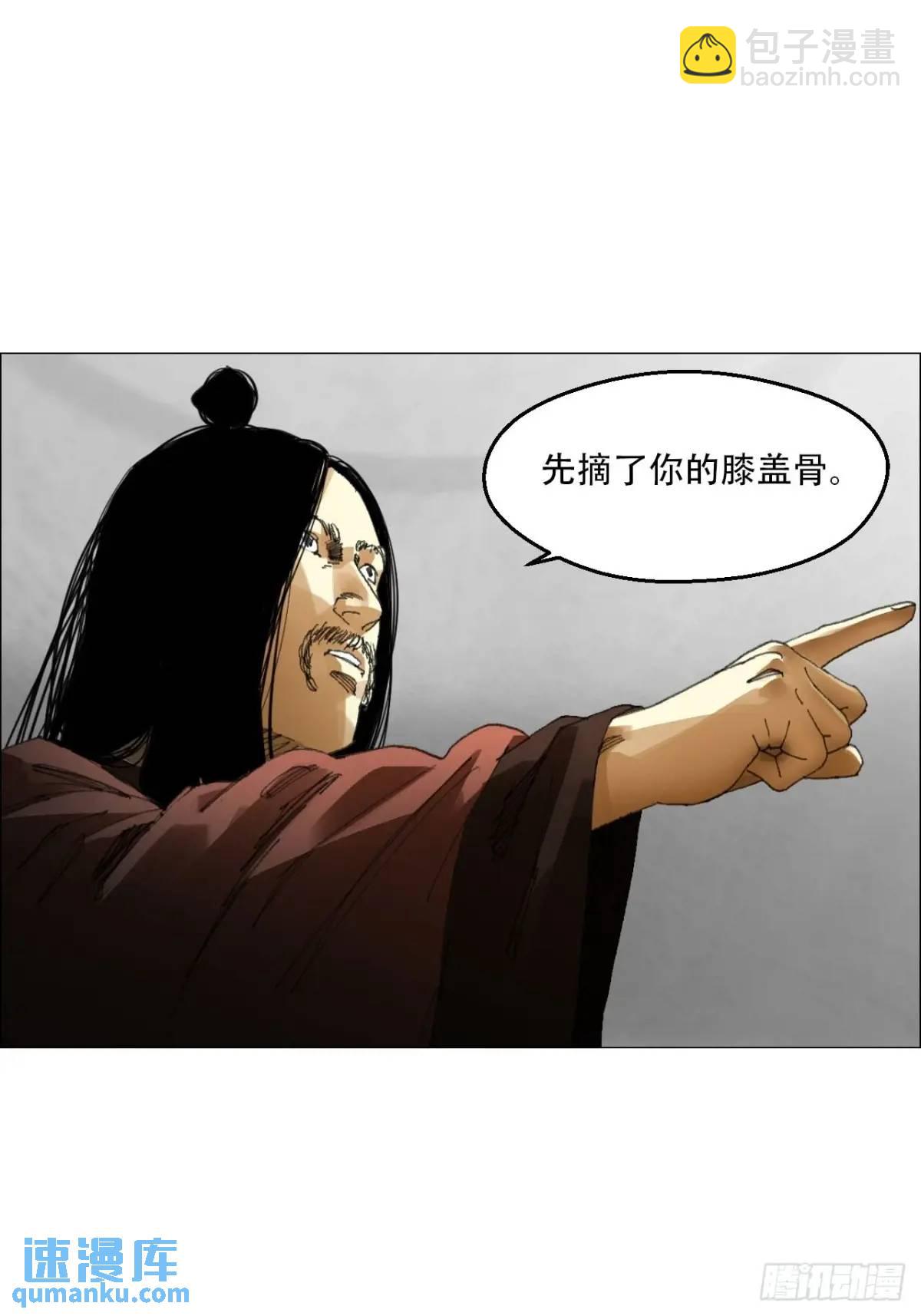 52 开战-第53话