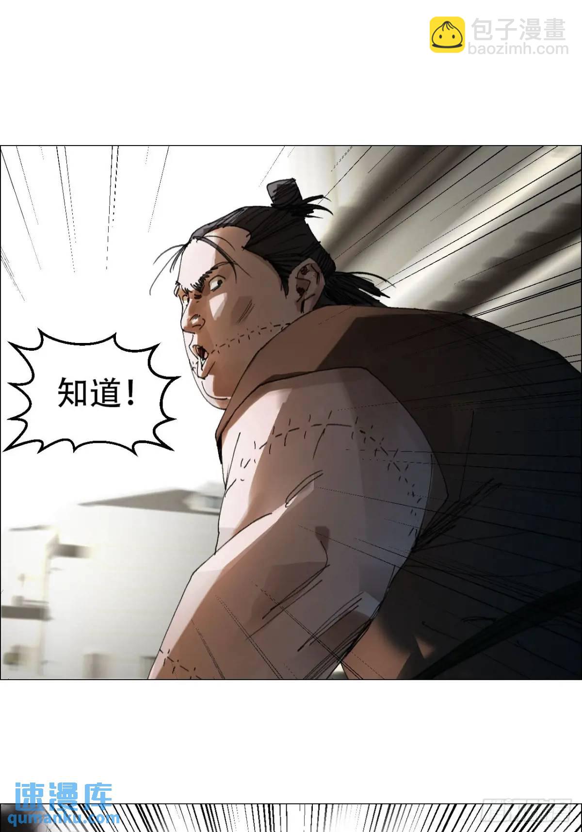 52 开战-第53话