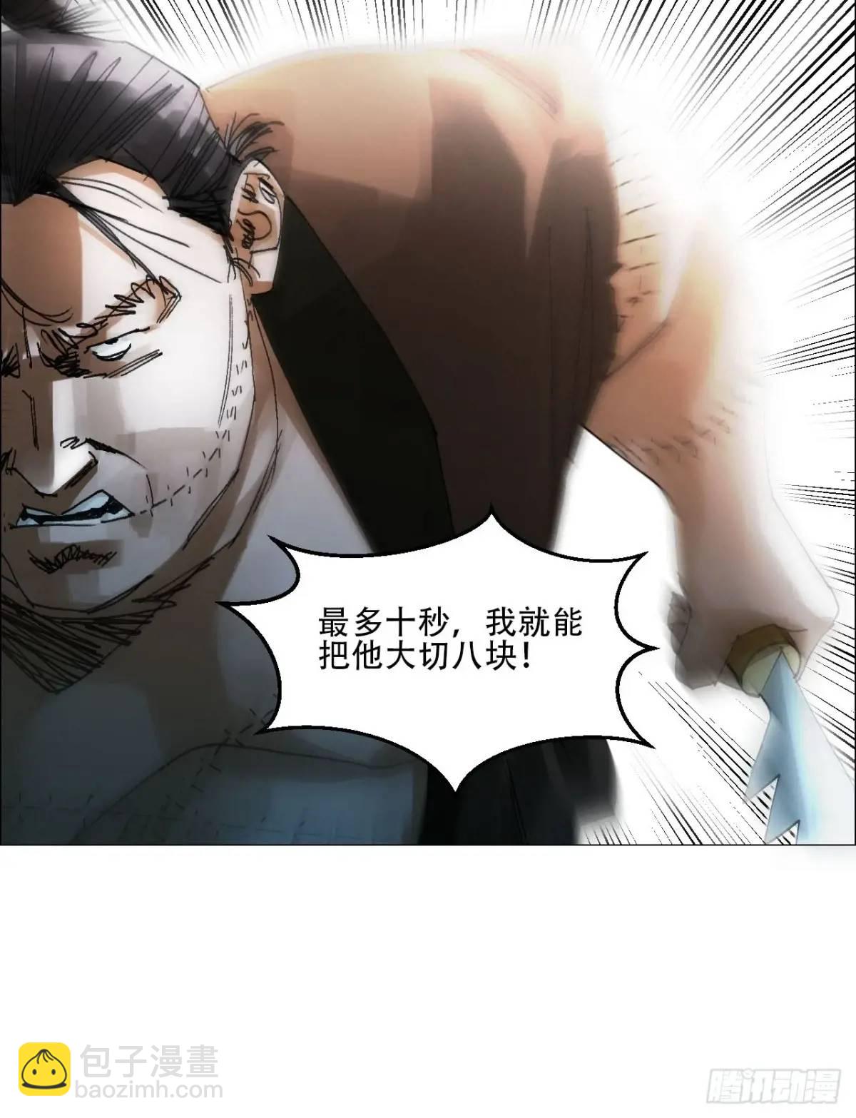 52 开战-第53话