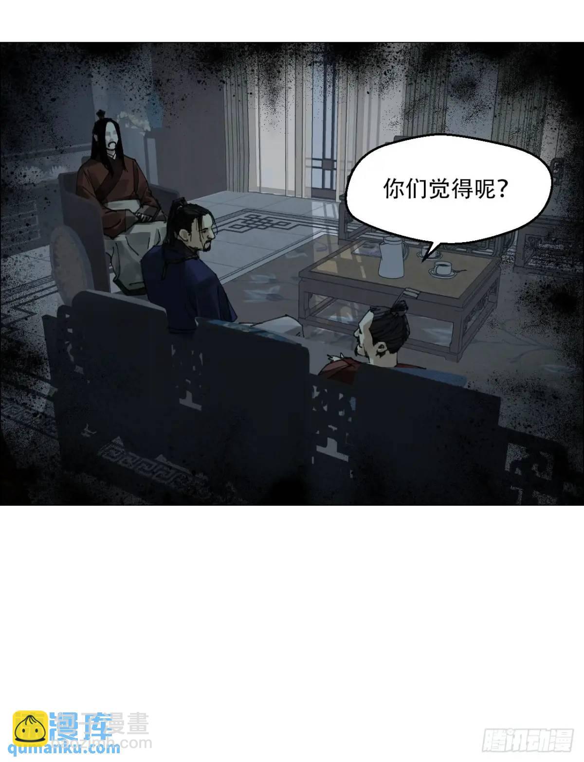 52 开战-第53话