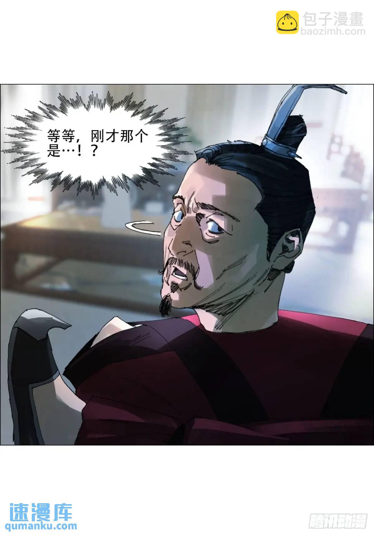 52 开战-第53话