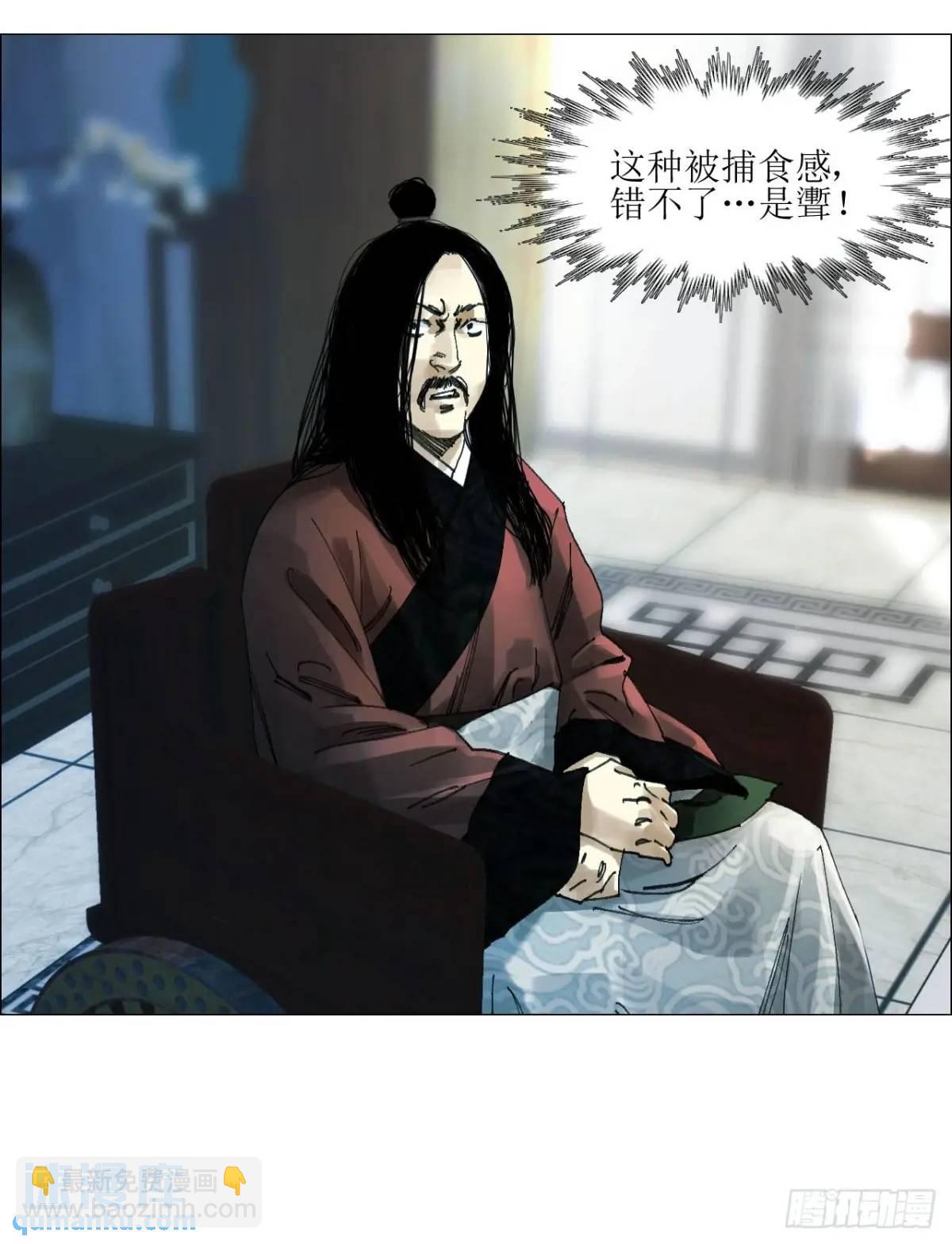 52 开战-第53话