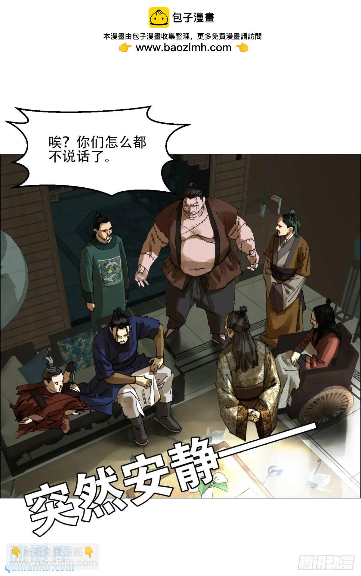 52 开战-第53话