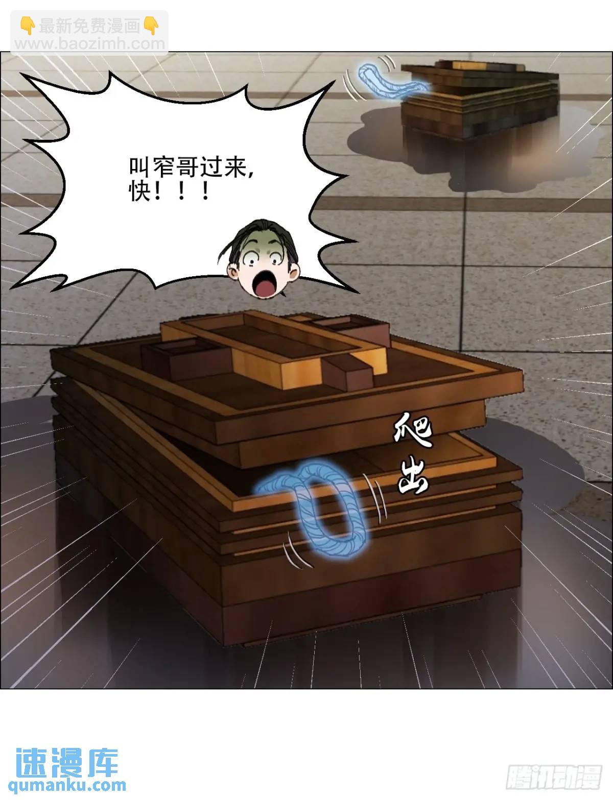 54 螳螂捕蝉，黄雀变了-第55话