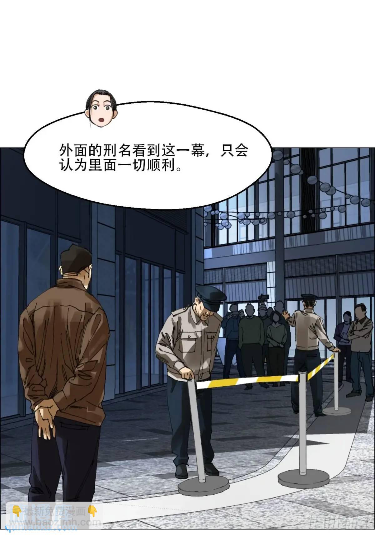 54 螳螂捕蝉，黄雀变了-第55话
