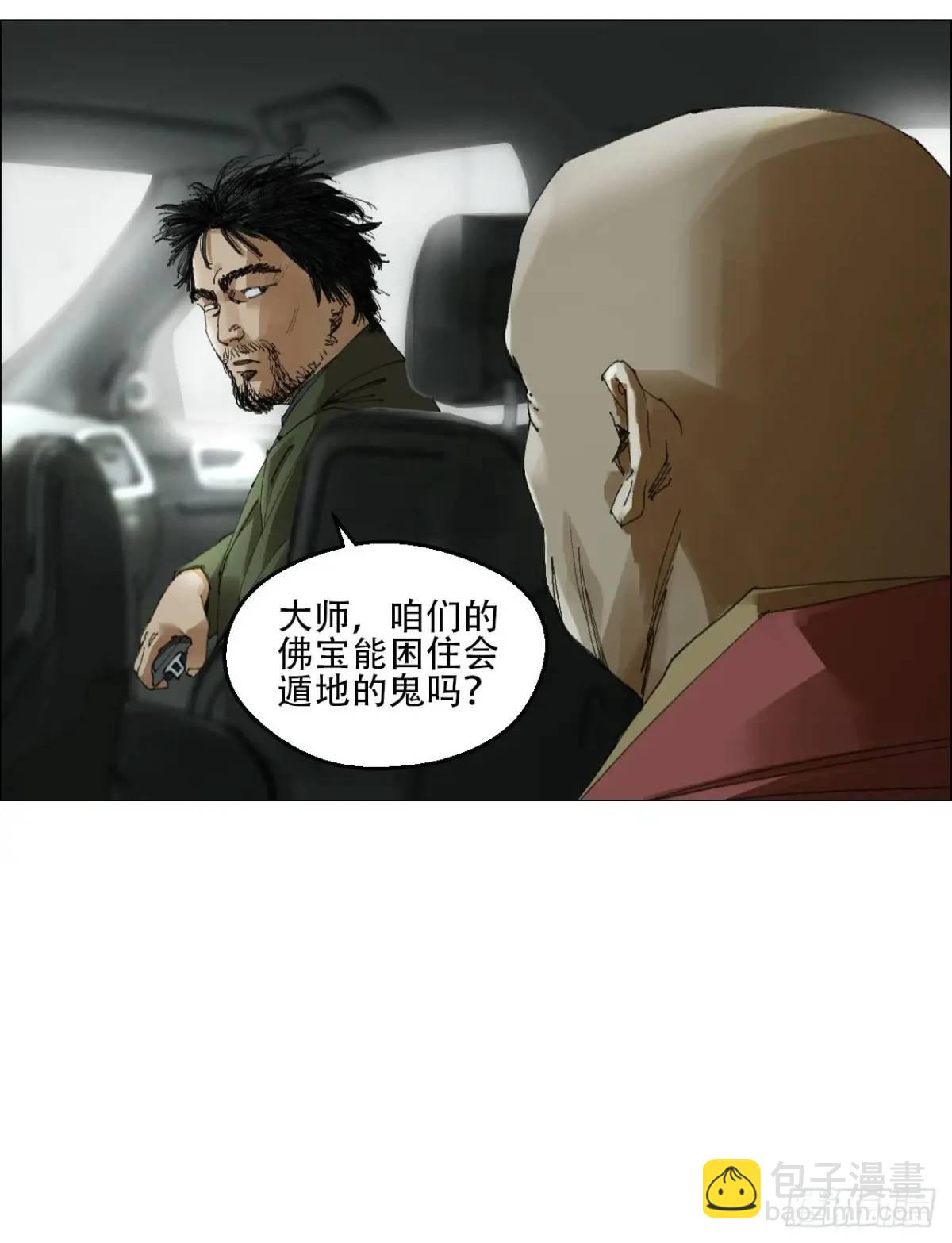 54 螳螂捕蝉，黄雀变了-第55话