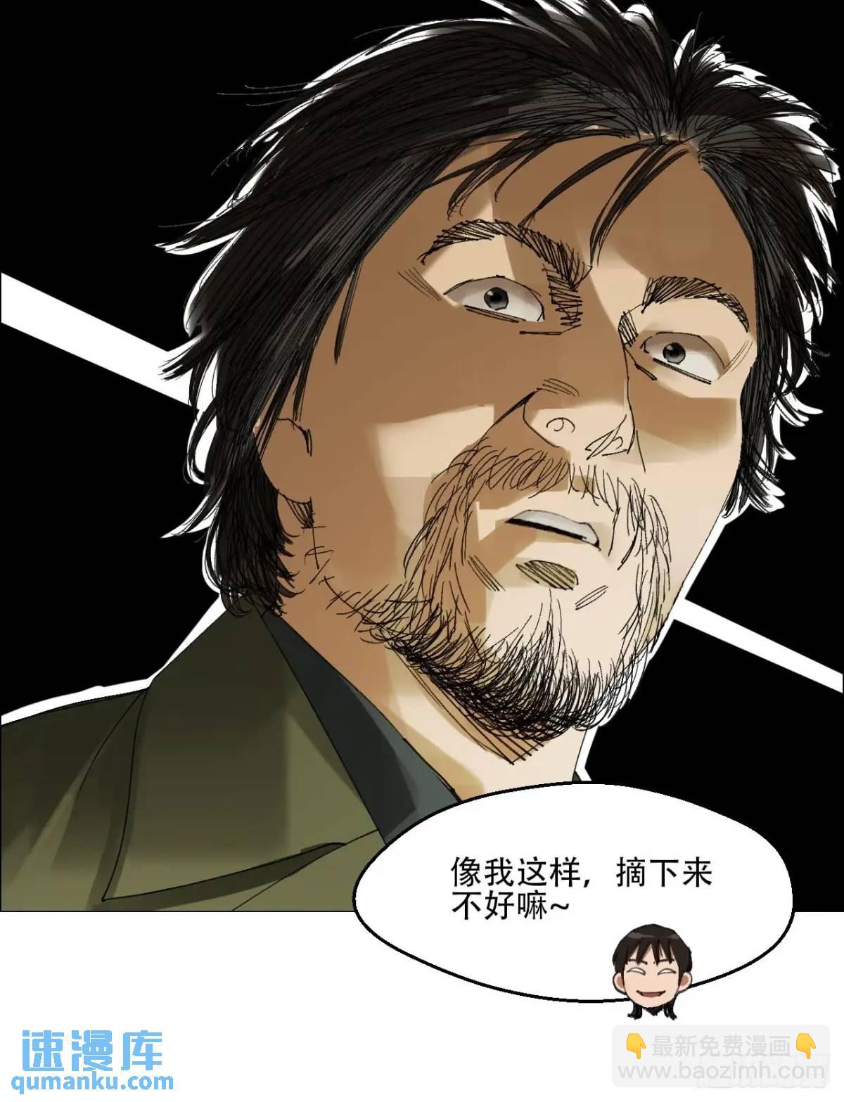 54 螳螂捕蝉，黄雀变了-第55话
