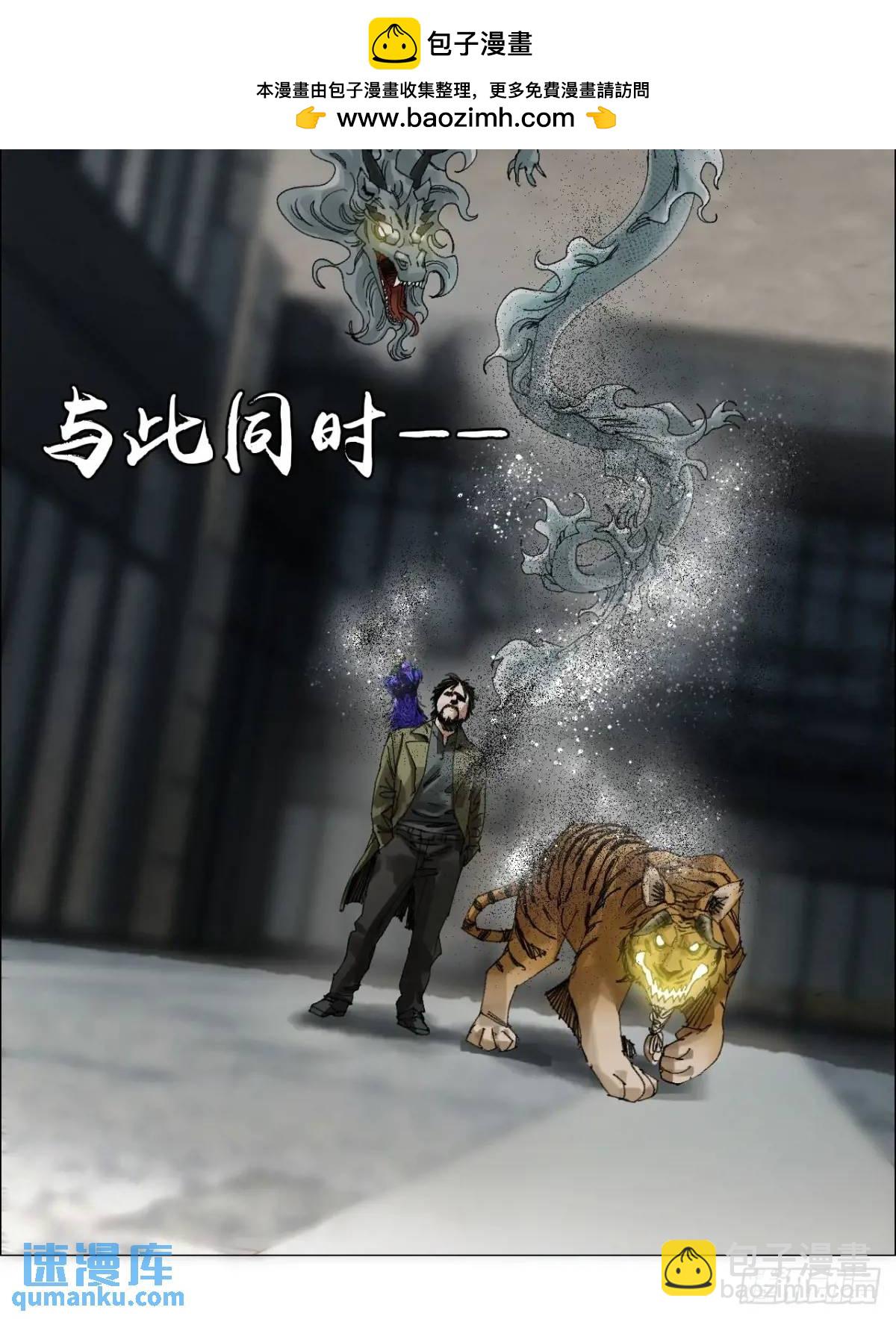 54 螳螂捕蝉，黄雀变了-第55话