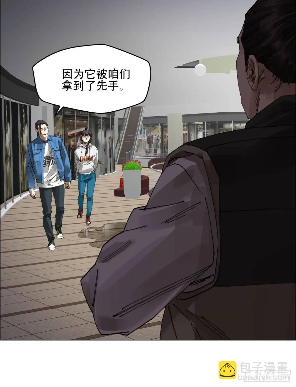 54 螳螂捕蝉，黄雀变了-第55话