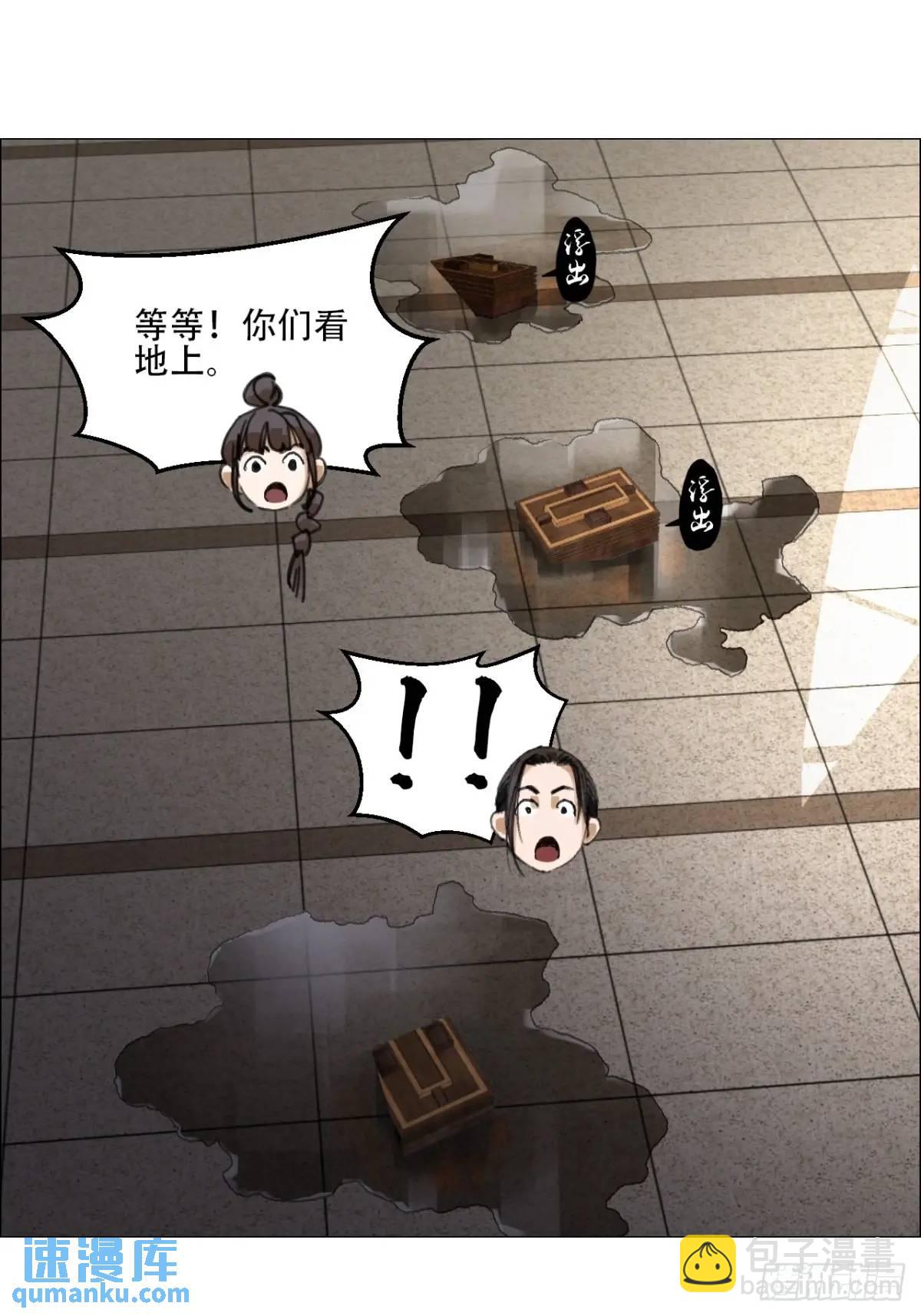 54 螳螂捕蝉，黄雀变了-第55话