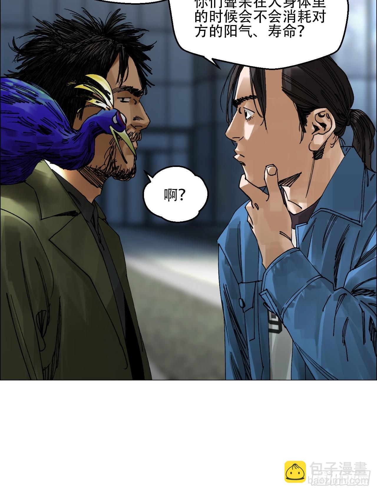 56 决战的人选-第57话